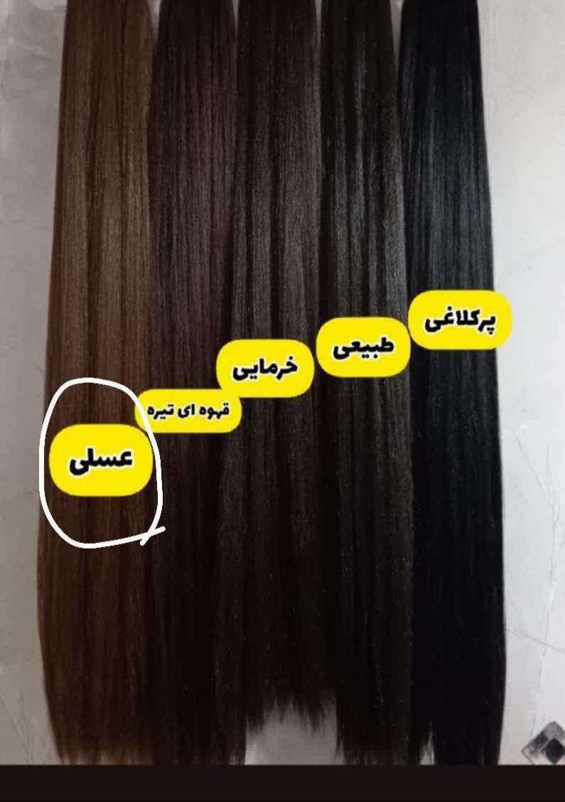 پر حجم نرمو ابریشمی قابل حرارت اتو و بابلیس