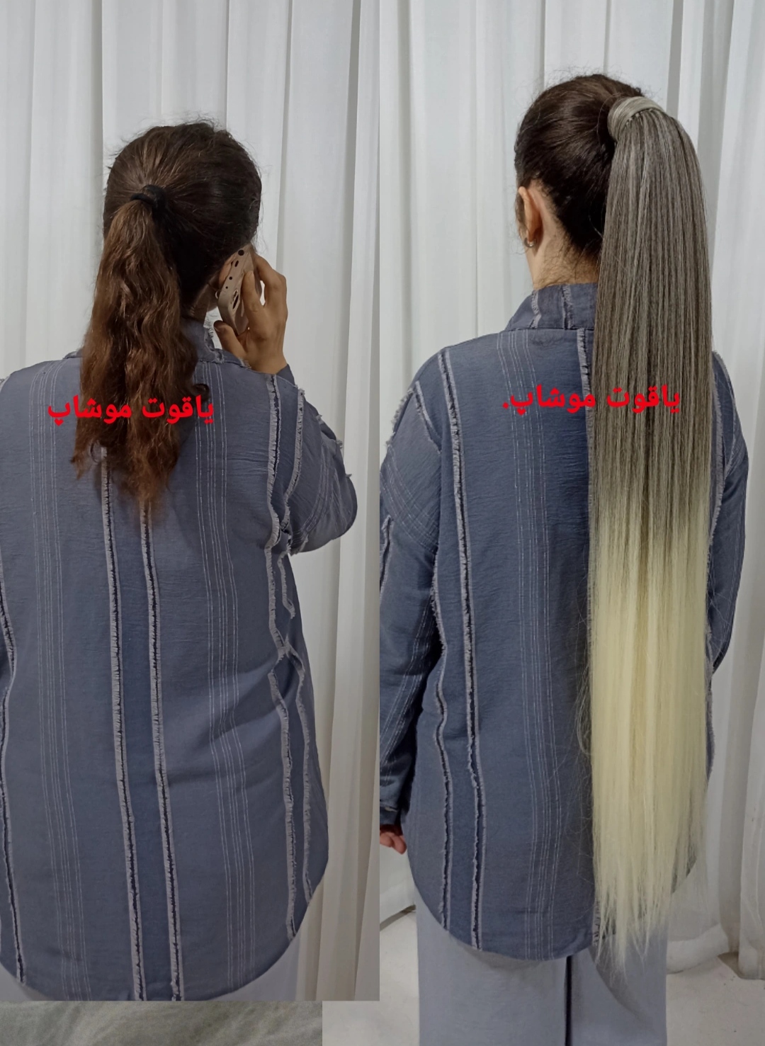 کش دم اسبی امبره بلوند قد ۹۰