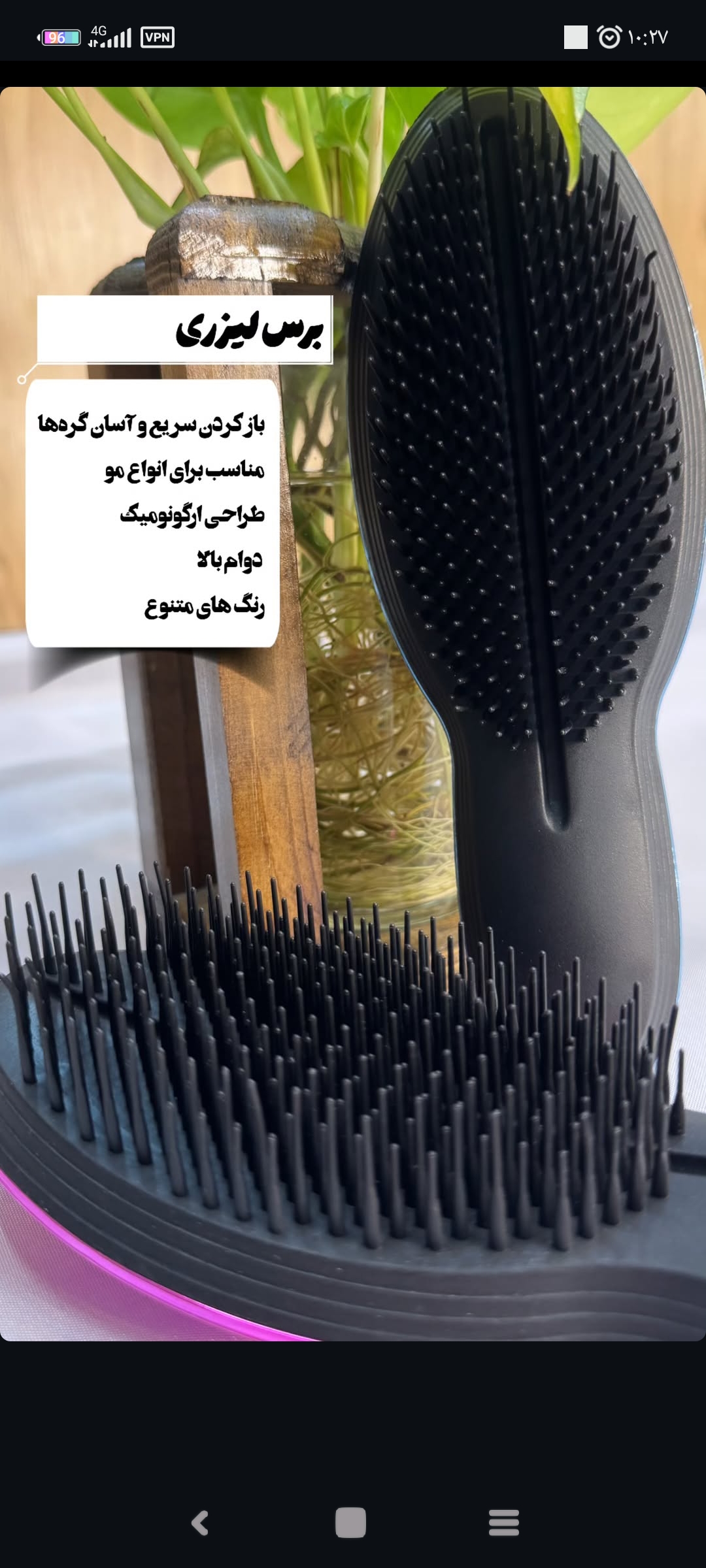 سریع ترین گره باز کن